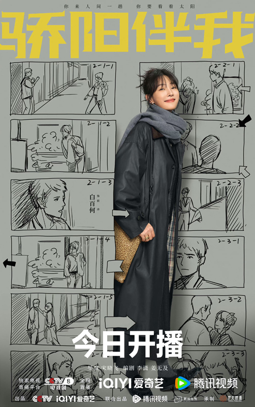 https://nelk-shuhe.com/files/gimgs/226_14.jpg